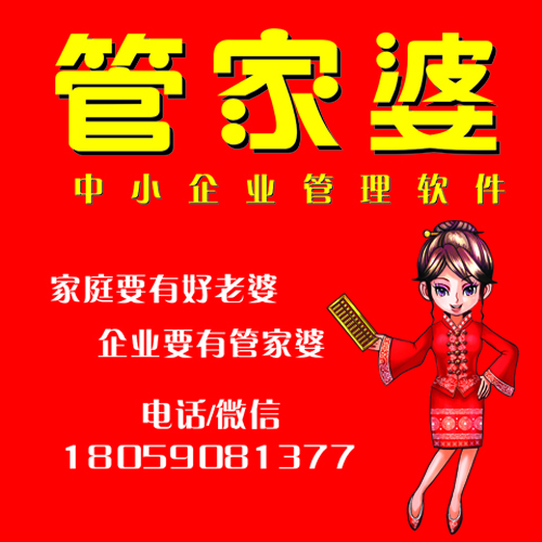 揭秘7777888888管家精準(zhǔn)管家婆中特，一站式精準(zhǔn)管理與服務(wù)的新時代典范，揭秘7777888888管家精準(zhǔn)管家婆，新時代精準(zhǔn)管理與服務(wù)典范