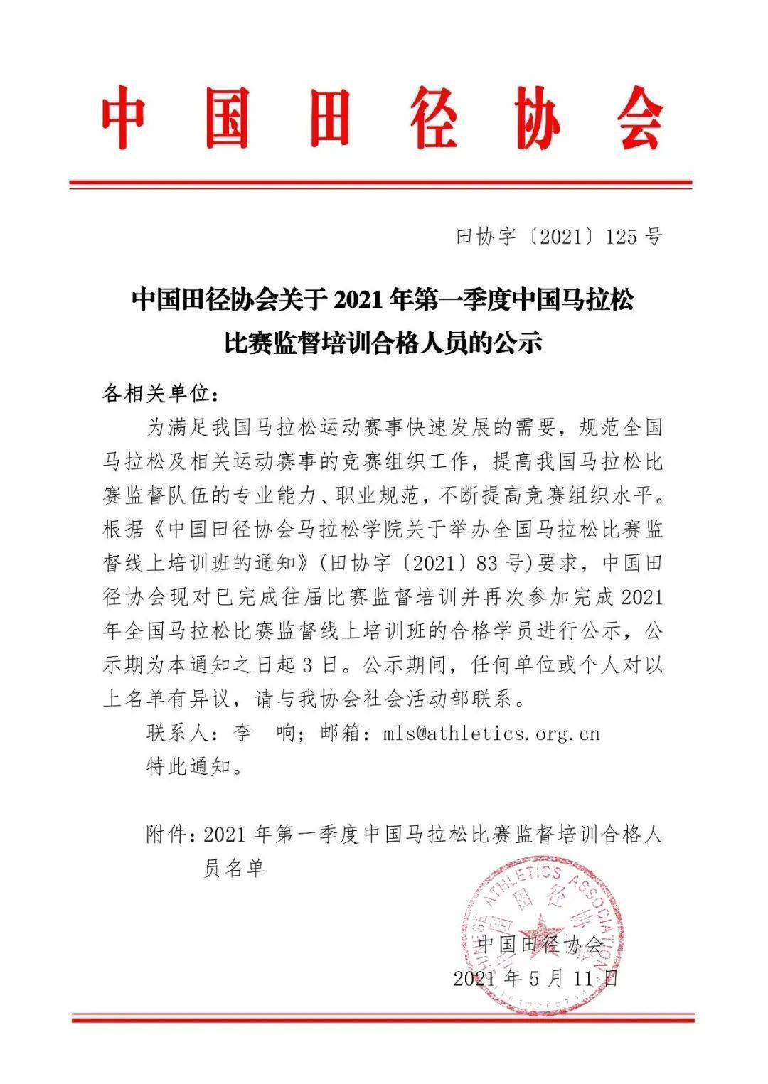 特平一肖王中王大公開，揭秘生肖運(yùn)勢(shì)與秘密預(yù)測(cè)技巧，揭秘生肖運(yùn)勢(shì)預(yù)測(cè)技巧，特平一肖王中王大公開