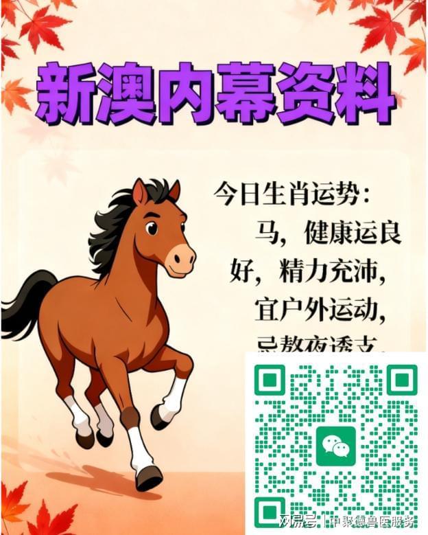 今晚一定出準確生肖，揭秘生肖預(yù)測背后的秘密，揭秘生肖預(yù)測背后的秘密，今晚準確生肖揭曉之夜