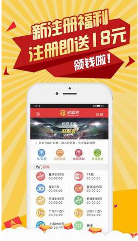 澳門王中王最快開獎(jiǎng)2017，揭秘彩票背后的秘密，澳門王中王開獎(jiǎng)揭秘，探尋彩票背后的秘密與最快開獎(jiǎng)記錄（2017年）