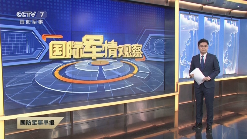 最新軍情觀察室深度解析全球軍事動態(tài)，全球軍事動態(tài)深度解析，最新軍情觀察室