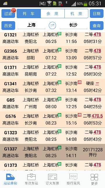 王中王364期指一生肖——揭秘生肖運(yùn)勢(shì)與獨(dú)特魅力，揭秘生肖運(yùn)勢(shì)與獨(dú)特魅力，王中王364期指定生肖揭曉