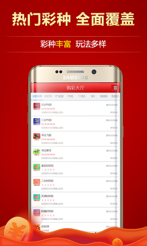 澳門彩票一直是廣大彩民關(guān)注的焦點(diǎn)之一，而關(guān)于澳門天天開好彩大全開獎(jiǎng)結(jié)果更是備受關(guān)注。本文將圍繞這一主題展開，為廣大彩民提供相關(guān)的信息和建議。，澳門彩票天天開獎(jiǎng)結(jié)果揭秘，彩民關(guān)注焦點(diǎn)與策略建議