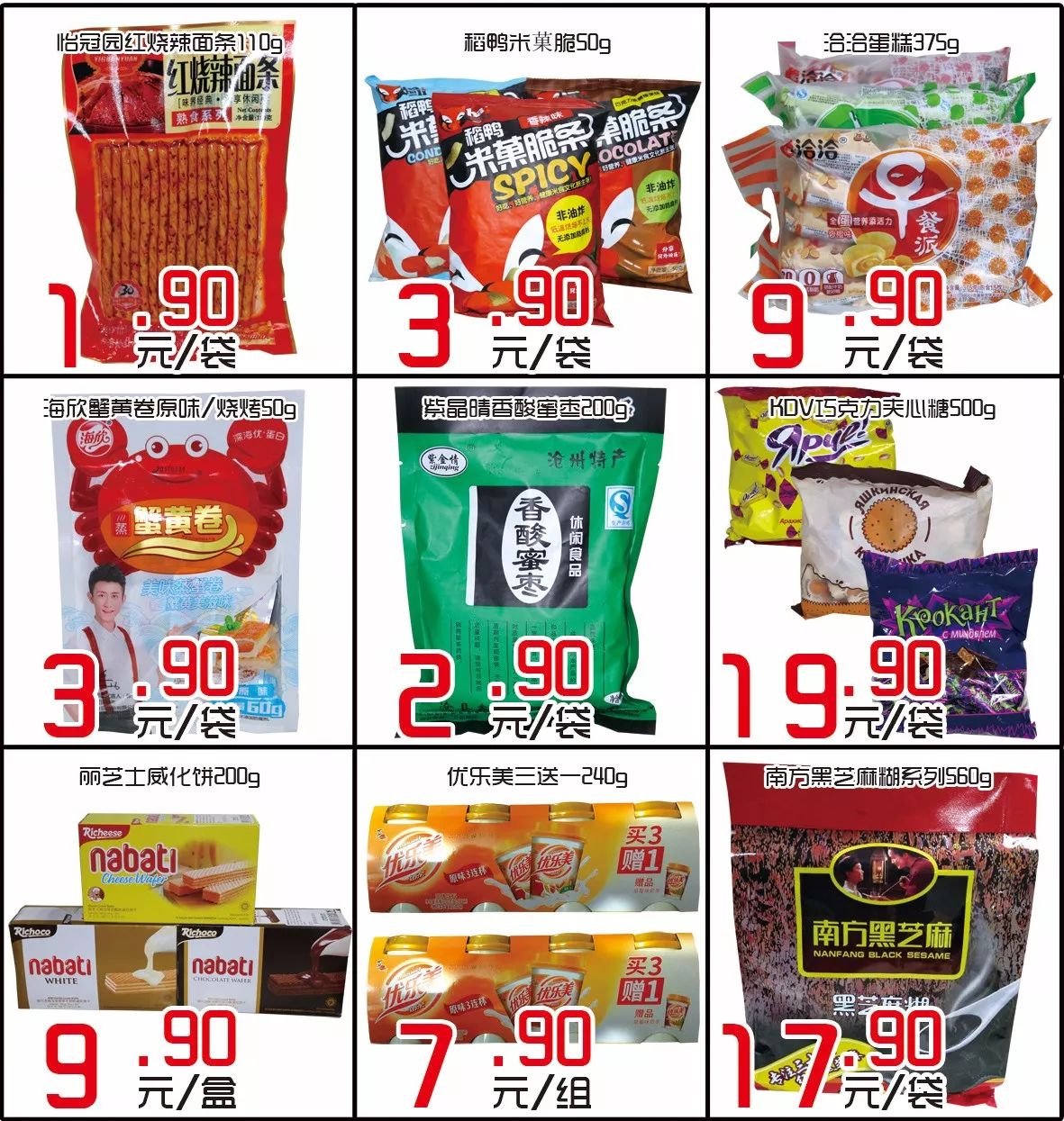 王中王欲錢(qián)請(qǐng)猜一肖，揭秘生肖之謎與SEO策略，揭秘生肖之謎與SEO策略，王中王欲錢(qián)請(qǐng)猜一肖的奧秘