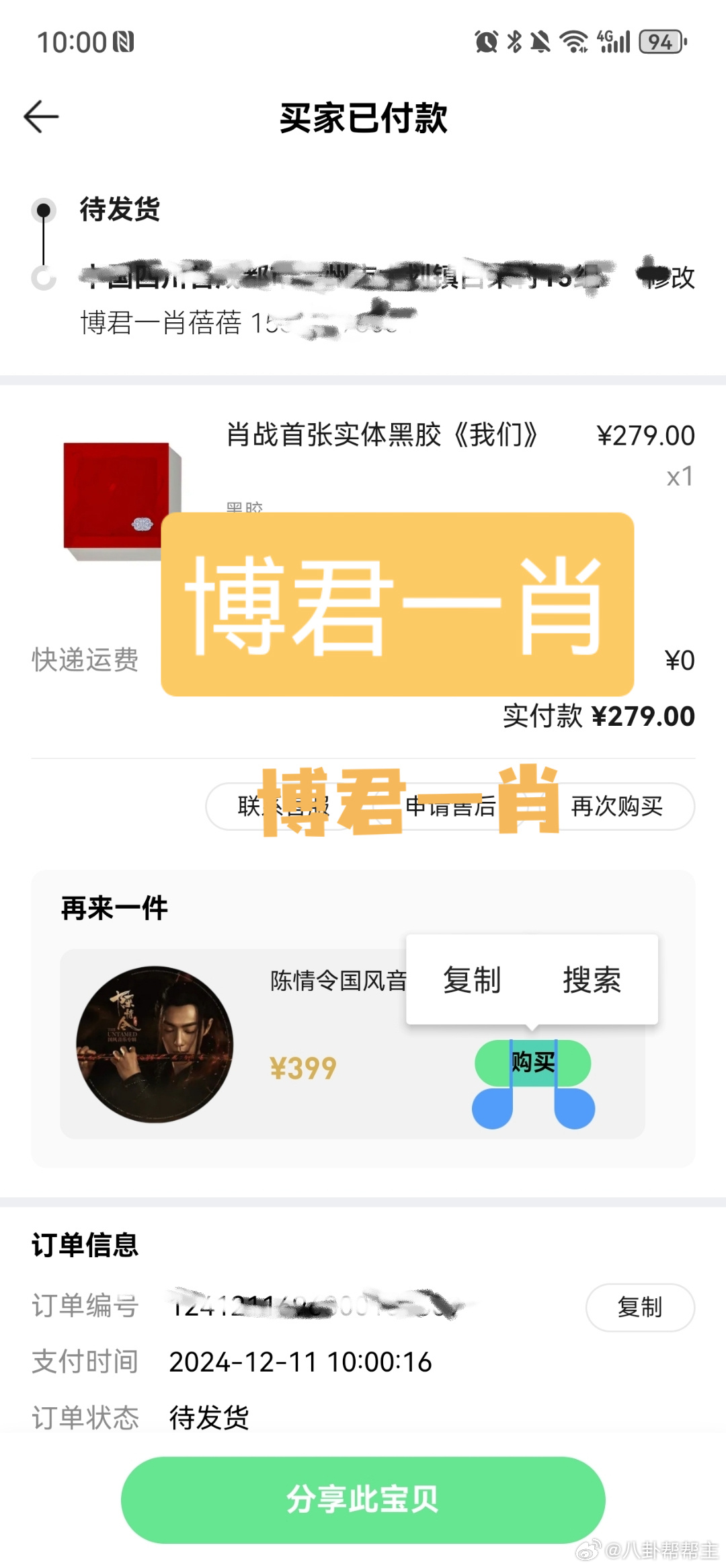 一肖怎么賠，深度解析與策略探討，一肖賠償深度解析及策略探討