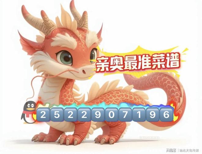 探索管家婆正版四不像彩票中的奧秘，揭秘必中一肖的秘訣，揭秘管家婆正版四不像彩票奧秘，必中一肖的秘訣探索