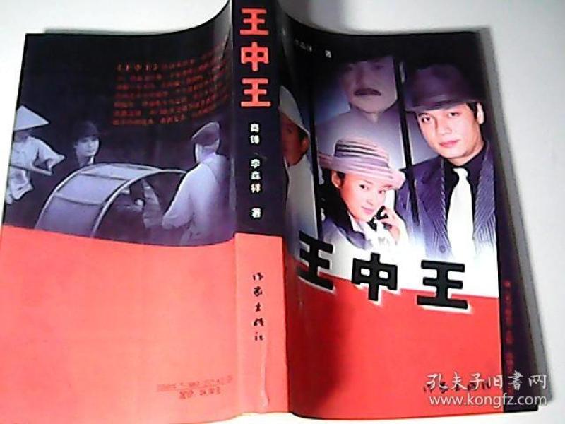 揭秘19王中王資料一肖中，全方位解讀背后的秘密，揭秘19王中王資料一肖中的秘密，全方位解讀背后的真相