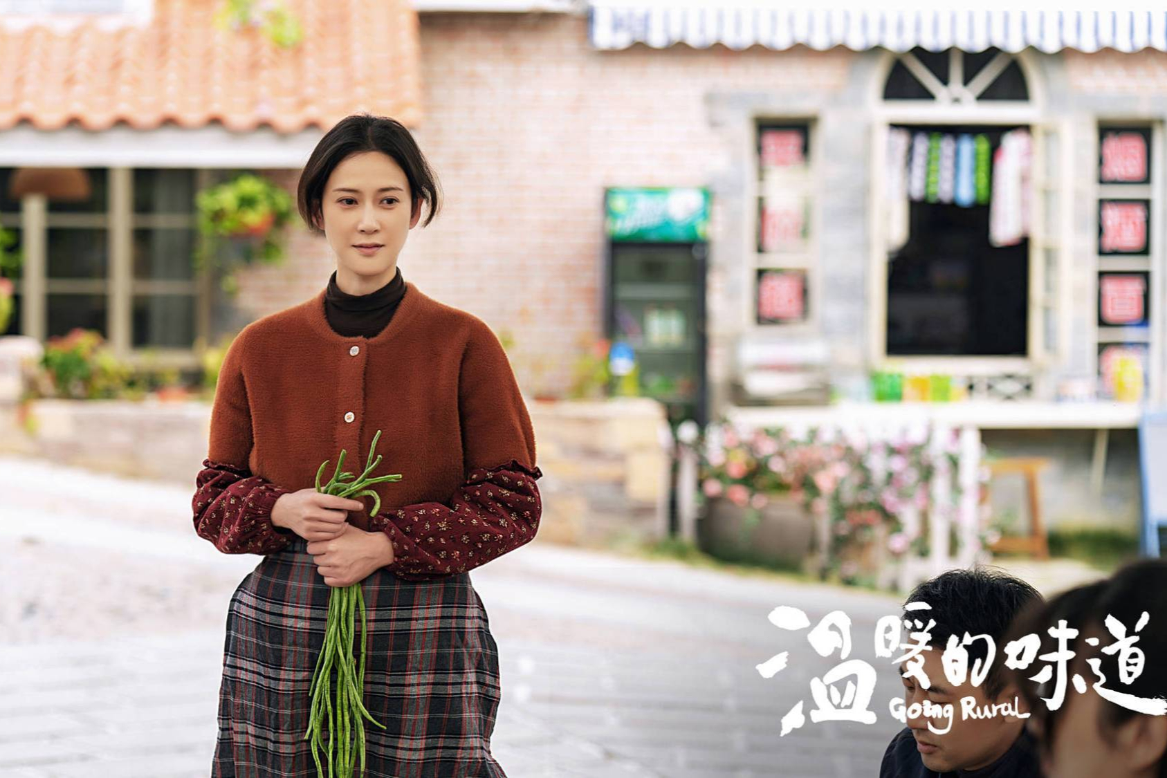 溫暖的味道演員表及其角色深度解析，溫暖的味道演員陣容及角色深度剖析