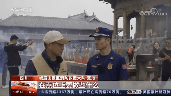 軍事新聞直播間，實時聚焦全球軍事動態(tài)，全球軍事動態(tài)實時聚焦直播間