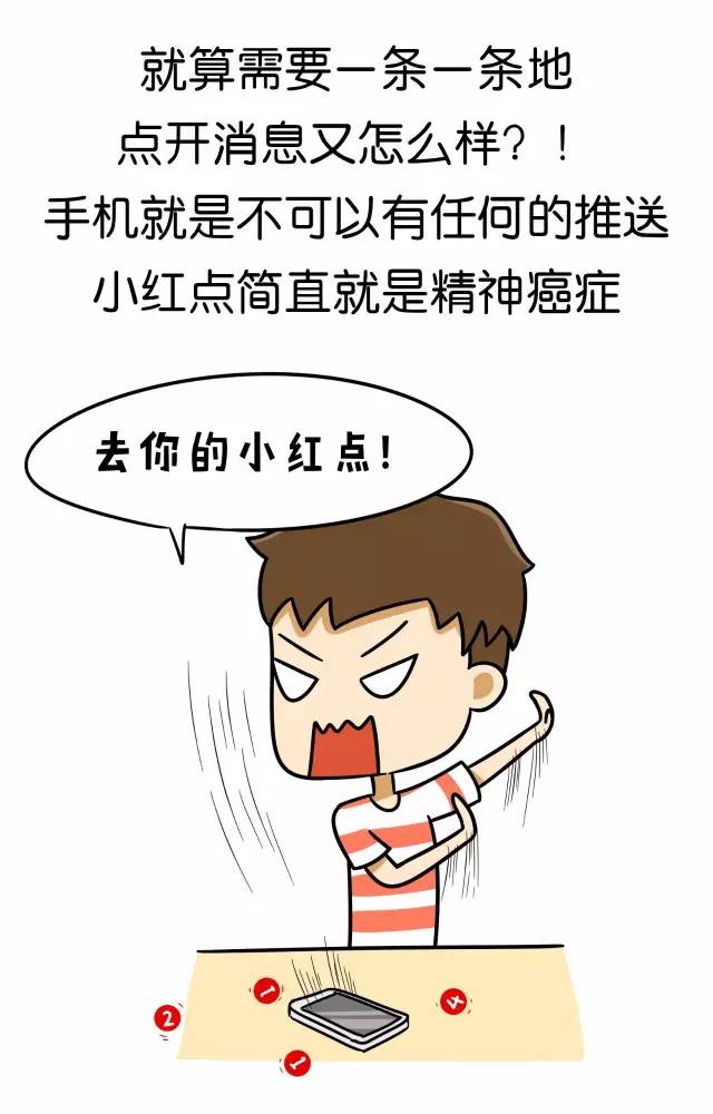 強(qiáng)迫癥的表現(xiàn)及其影響，強(qiáng)迫癥的癥狀與影響探究