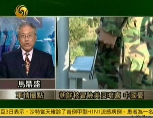 鳳凰衛(wèi)視軍情直播間最新一期，深度解析全球軍事動態(tài)，鳳凰衛(wèi)視軍情直播間深度解析全球軍事動態(tài)最新報道