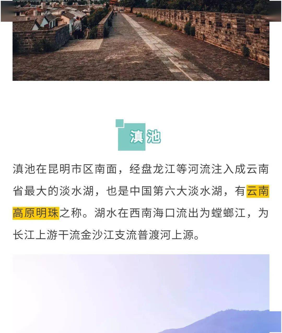 云南自由行旅游攻略，如何規(guī)劃完美的行程安排，云南自由行旅游攻略，規(guī)劃完美行程安排指南