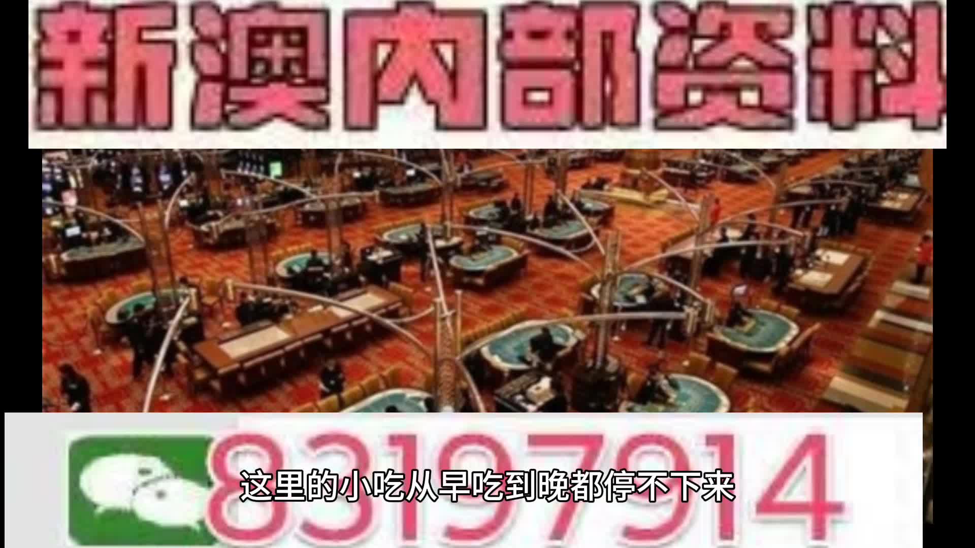 澳門最快的開獎現(xiàn)場，揭秘彩票開獎過程的真實速度與激情，澳門彩票開獎現(xiàn)場揭秘，速度與激情的彩票盛宴