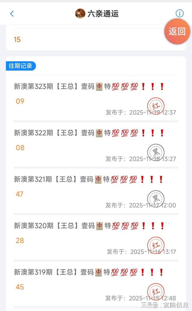 澳門(mén)正版精準(zhǔn)免費(fèi)大全——探索澳門(mén)博彩娛樂(lè)的奧秘，澳門(mén)博彩娛樂(lè)奧秘探索，正版精準(zhǔn)免費(fèi)大全