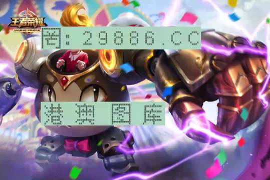 神算挖呀挖，探索圖庫世界，預(yù)測開獎未來，澳門今晚必中一肖一碼永久免費資料大揭秘，神算探索圖庫世界，預(yù)測開獎未來，澳門今晚必中一肖一碼永久免費資料揭秘