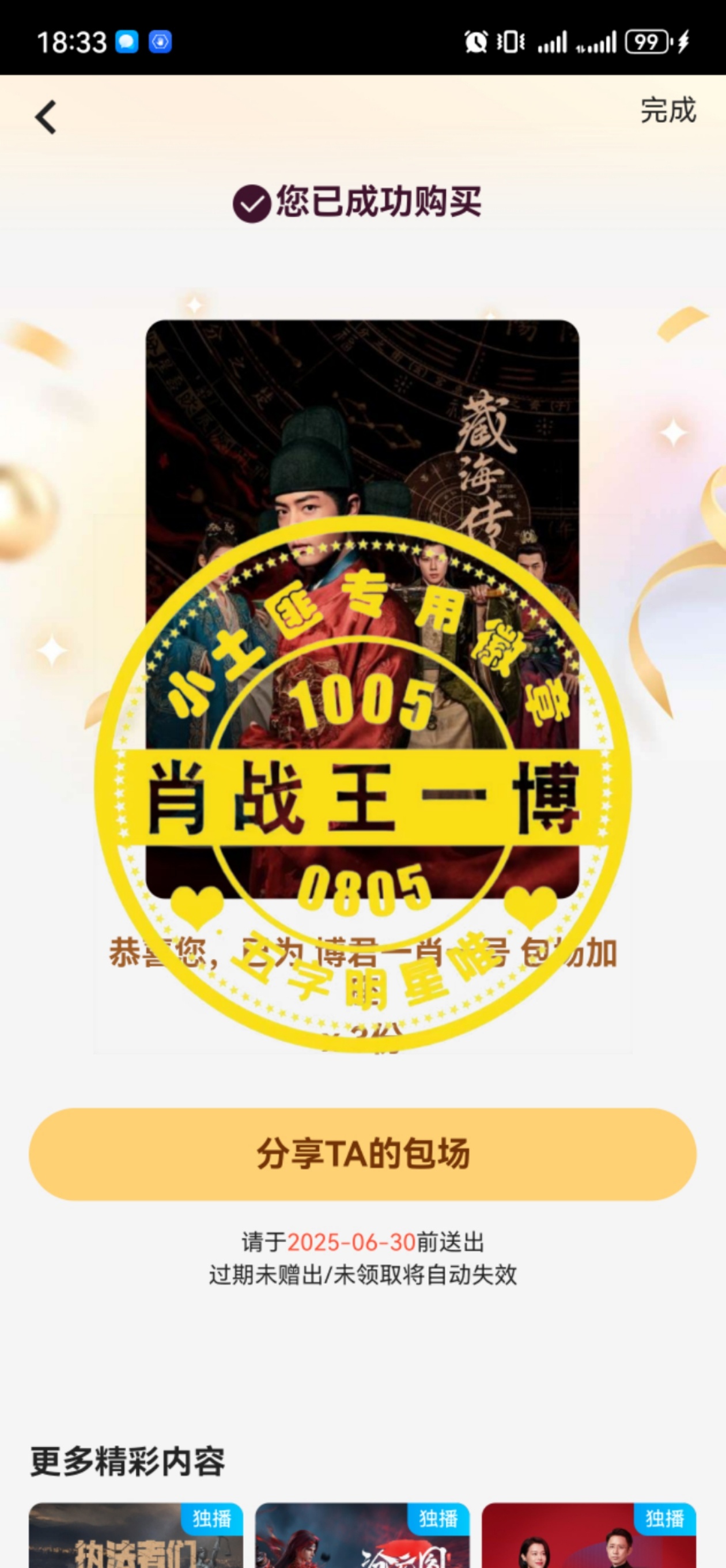 新返回王中王com一肖，揭秘與探索，揭秘探索王中王com一肖的神秘面紗