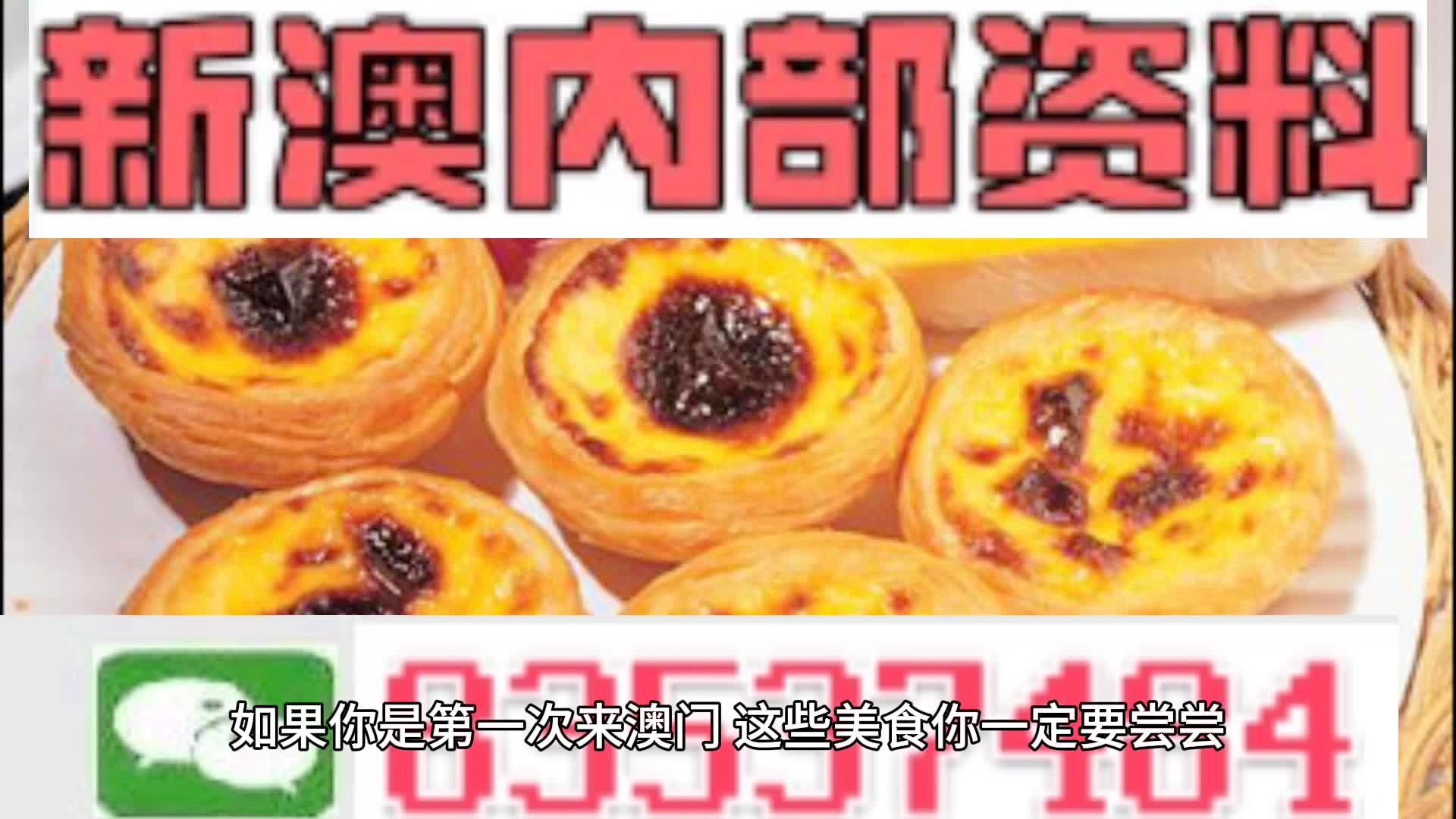 澳門中特期期中期期準(zhǔn)，探索真實(shí)與預(yù)測(cè)的背后，澳門中特期精準(zhǔn)預(yù)測(cè)，探索真實(shí)與預(yù)測(cè)的秘密之路