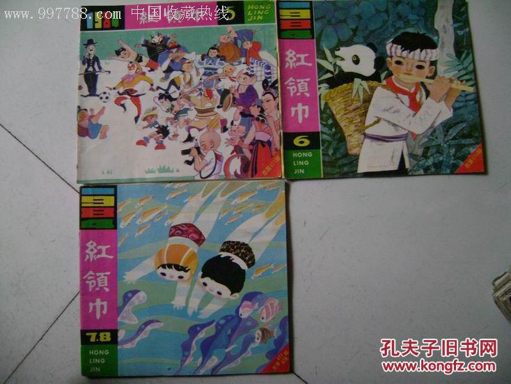 王中王84期指一生肖，深度解析與預(yù)測(cè)，王中王84期生肖深度解析與預(yù)測(cè)報(bào)告