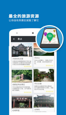 成都一對一私人導(dǎo)游價格詳解，成都一對一私人導(dǎo)游價格解析