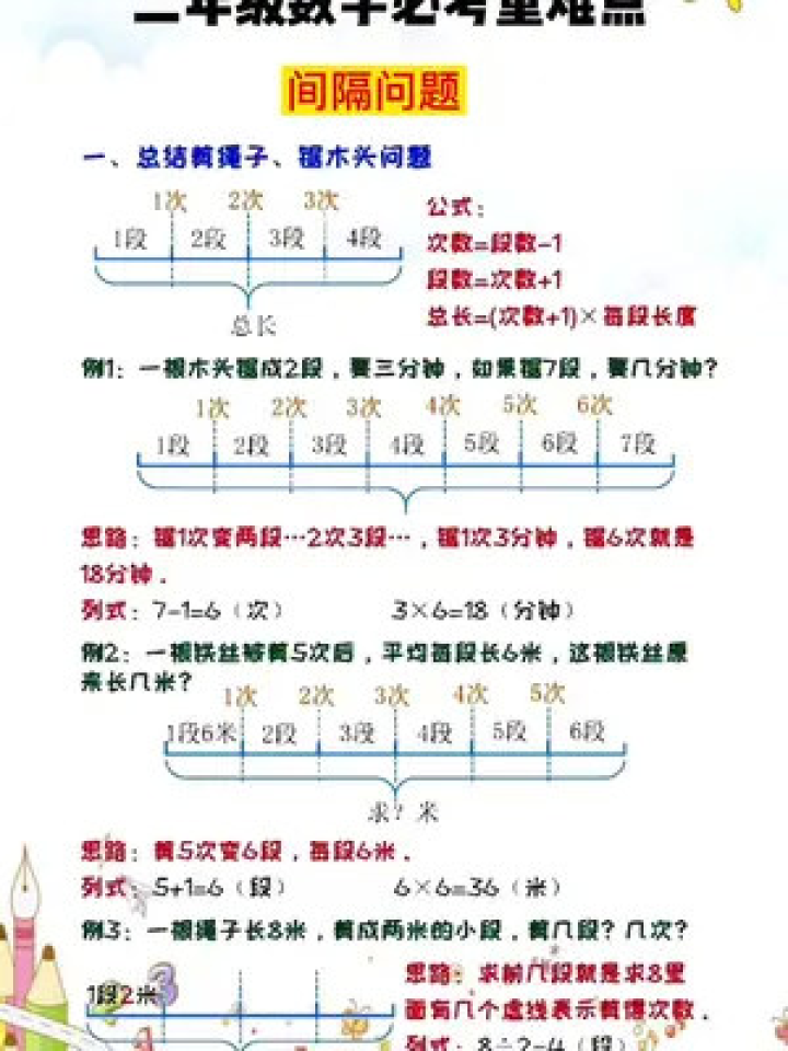 一肖一尾幾組二中二——揭秘彩票背后的秘密與策略，揭秘彩票背后的秘密與策略，一肖一尾幾組二中二探討