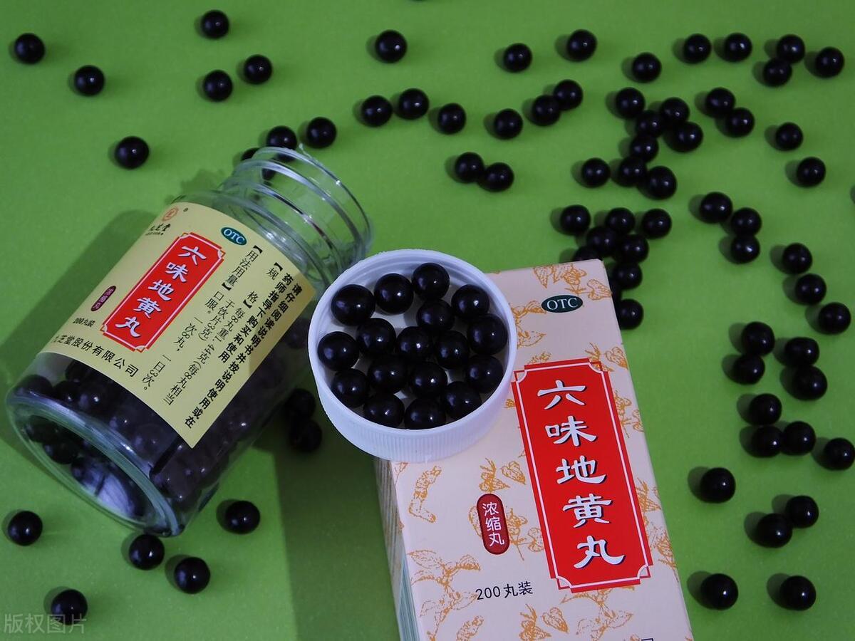 六味地黃丸不適合人群全面解析，六味地黃丸不適合人群深度解析