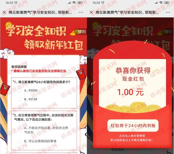 揭秘2025新奧歷史開獎(jiǎng)記錄，回顧與前瞻，揭秘新奧歷史開獎(jiǎng)記錄，回顧與前瞻至2025年展望