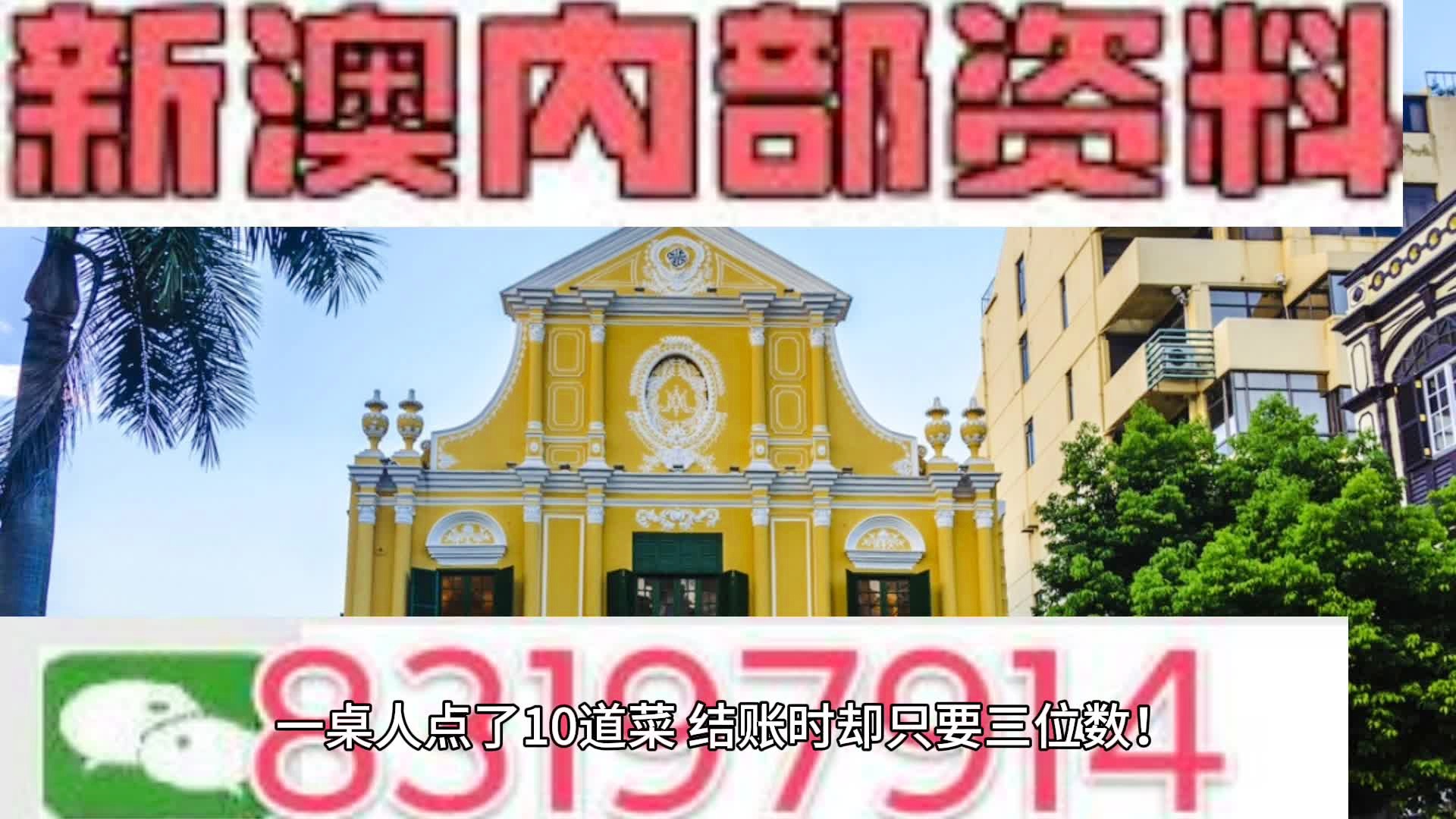 澳門精準(zhǔn)的資料大全，探索與揭秘，澳門精準(zhǔn)資料大全，揭秘與探索之旅