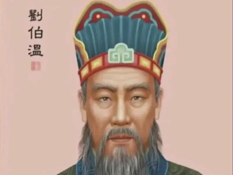 揭秘劉伯溫精準平特一肖，傳奇人物與預測神技的完美結合，劉伯溫精準預測傳奇，傳奇人物與預測神技的完美結合揭秘平特一肖之謎