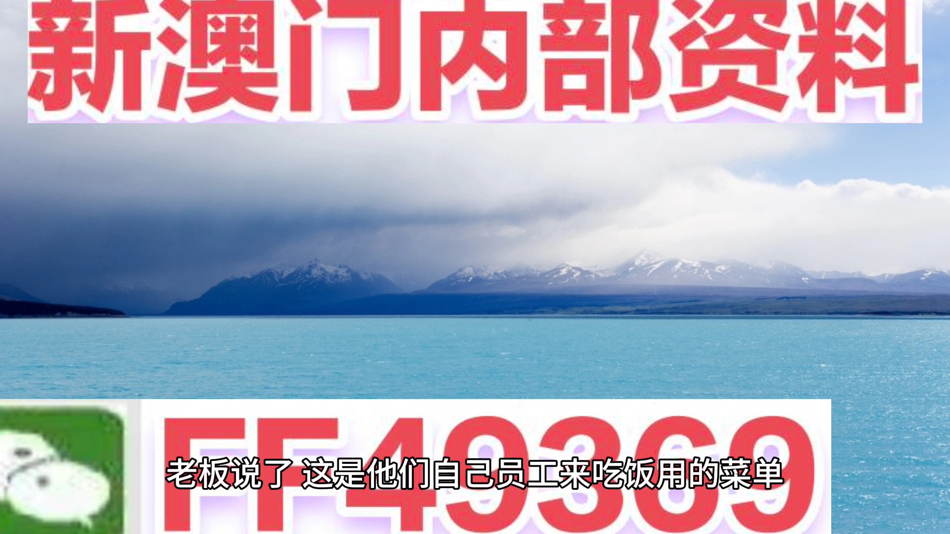 新澳門內(nèi)部資料精準(zhǔn)大全——探索澳門的魅力與機(jī)遇，澳門魅力與機(jī)遇深度探索，新澳門內(nèi)部資料精準(zhǔn)大全