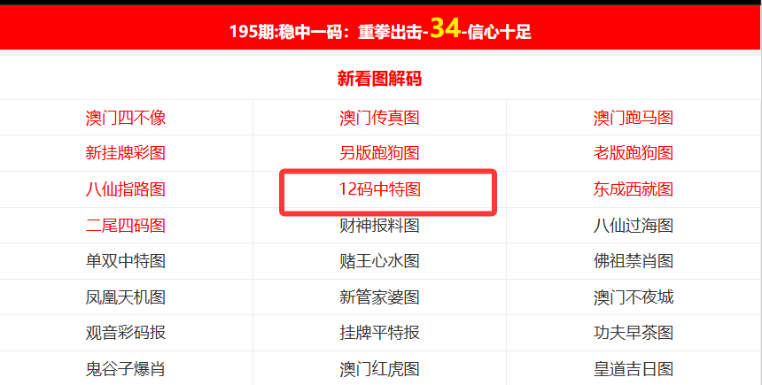 KJ77新澳門開獎結(jié)果實時查詢——輕松掌握最新開獎動態(tài)，KJ77新澳門開獎結(jié)果實時查詢，掌握最新開獎動態(tài)輕松便捷