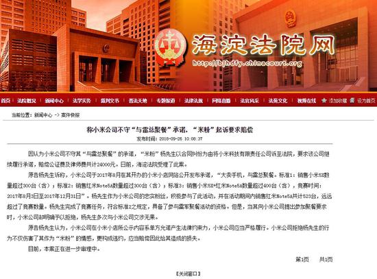 新奧門正版平特一肖圖，探索與解析，新奧門正版平特一肖圖深度解析與探索