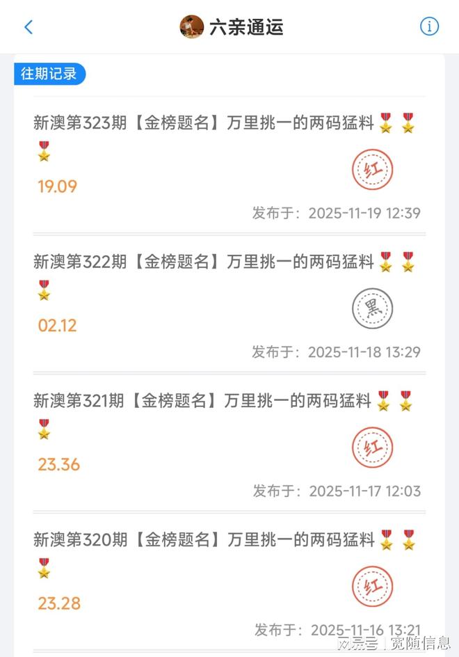 新澳門(mén)開(kāi)獎(jiǎng)結(jié)果，探索與解讀彩票背后的秘密，澳門(mén)彩票開(kāi)獎(jiǎng)結(jié)果解析，揭秘彩票背后的秘密