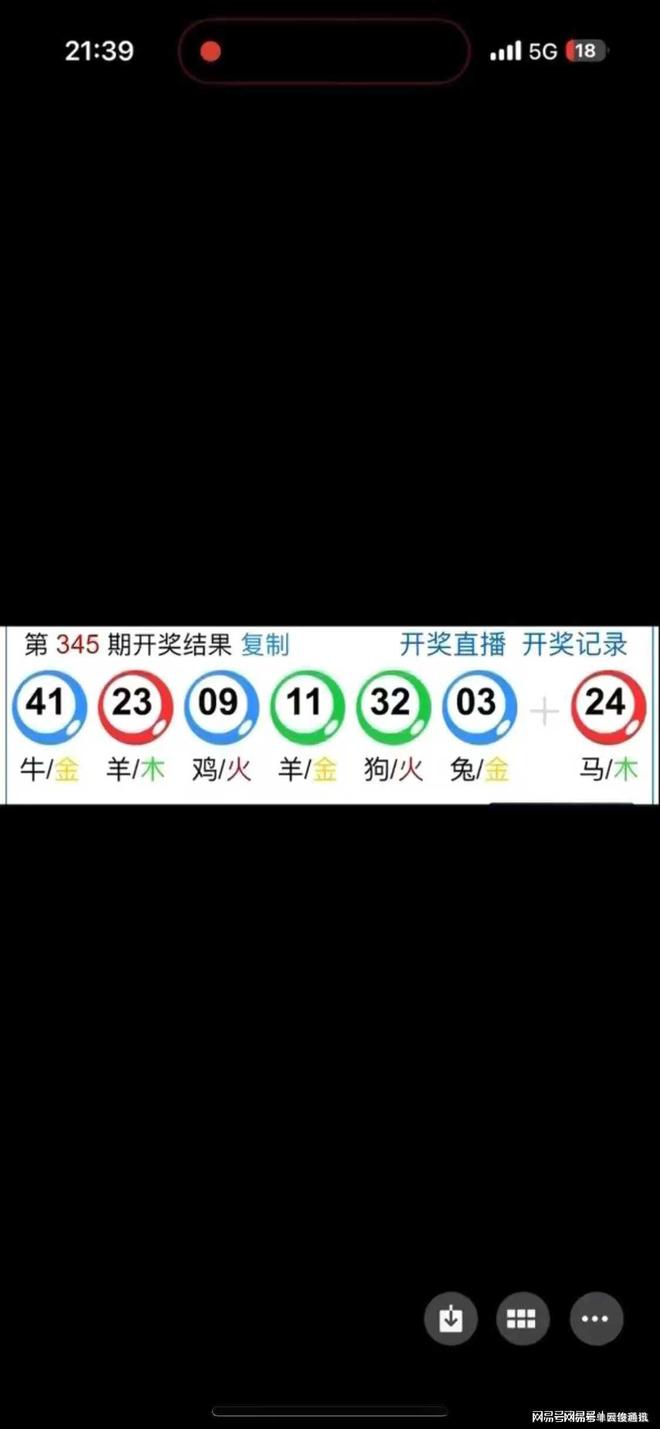 澳門六開獎(jiǎng)結(jié)果今天開獎(jiǎng)，揭秘彩票背后的秘密，澳門今日開獎(jiǎng)結(jié)果揭曉，彩票背后的秘密大揭秘