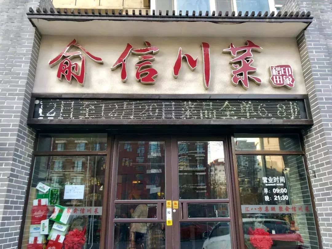 新奧門(mén)十碼中特，探索與解析，新奧門(mén)十碼中特深度解析與探索